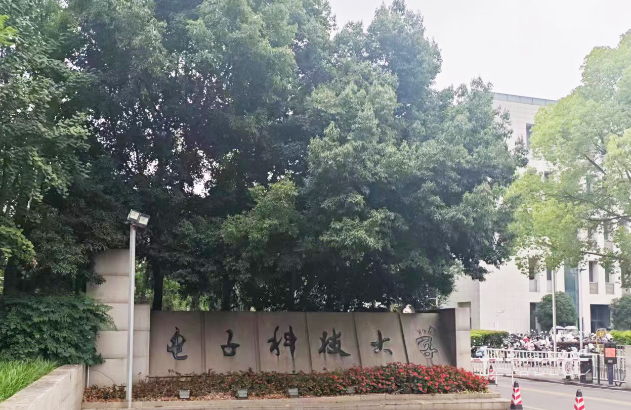 電子科技大學(xué)采購(gòu)南京大展的導(dǎo)熱系數(shù)測(cè)試儀，開(kāi)啟新材料研究
