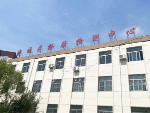 金秋九月，炭黑含量測試儀完成調(diào)試交貨