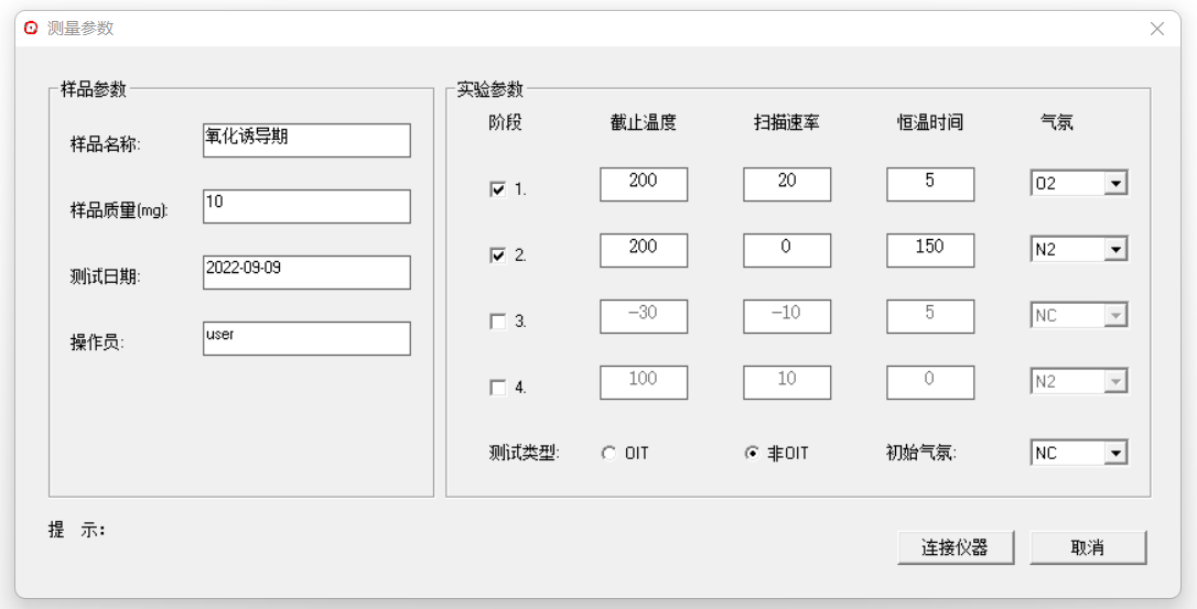 1663047819758660.png 圖片12.png